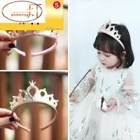 在飛比找樂天市場購物網優惠-韓版兒童皇冠頭飾白雪公主小女孩女童王冠發箍女寶寶周歲生日發