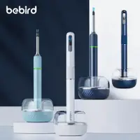 在飛比找蝦皮購物優惠-下單即贈 12入耳勺套【 Bebird 蜂鳥】三合一機械式可