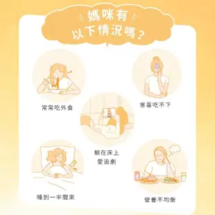 【MIHONG米鴻生醫】全孕期綜合維生素3盒(60顆/盒 蔬食好孕媽咪系列 - 全孕期適用 益生菌/葉酸/鈣/鐵/肌醇)