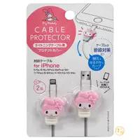 在飛比找蝦皮購物優惠-美樂蒂 My Melody 2入造型充電線保護套(IPHON