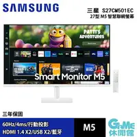 在飛比找樂天市場購物網優惠-【最高22%回饋 5000點】SAMSUNG 三星 S27C