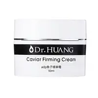 在飛比找PChome24h購物優惠-【Dr.HUANG黃禎憲】adp魚子精華霜(50ml)