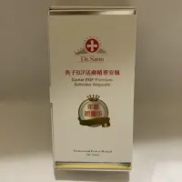 在飛比找蝦皮購物優惠-✨效近品✨ Dr.Satin魚子EGF活膚精華安瓶10ml