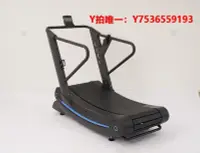 在飛比找Yahoo!奇摩拍賣優惠-跑步機無動力商用家用跑步機大型履帶弧形磁控健身器材可調節阻力