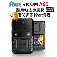 在飛比找露天拍賣優惠-【台灣授權專賣】(現貨)SJCAM A50 4K高清 用執法