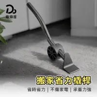 在飛比找PChome24h購物優惠-省力搬家撬桿-買一送一