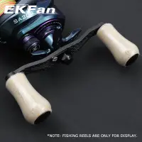 在飛比找蝦皮購物優惠-Ekfan 105mm 適用於 8 * 5 abu Daiw