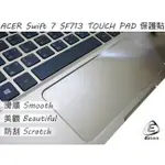 【EZSTICK】ACER SWIFT7 SF713 SF713-51 TOUCH PAD 觸控板 保護貼