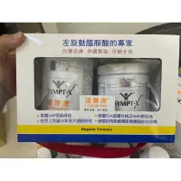 在飛比找蝦皮購物優惠-現貨Sympt-X 速養遼 禮盒組 480g+280g 私訊