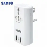 在飛比找蝦皮購物優惠-SAMPO聲寶 EP-U141AU2 萬用轉接頭 雙USB 