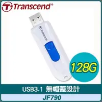 在飛比找PChome24h購物優惠-Transcend 創見 JF790 128G USB3.1