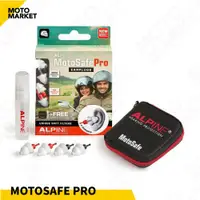 在飛比找蝦皮購物優惠-【 摩托麻吉 】ALPINE MOTOSAFE PRO / 