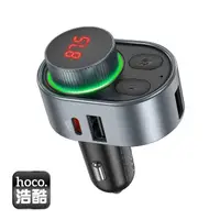 在飛比找momo購物網優惠-【HOCO】E72 旋樂PD30W車載藍牙FM發射器(錆色)