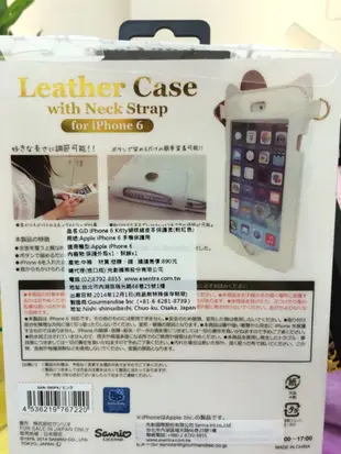 iPhone 6/6s Kitty 限量發行皮套