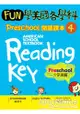Fun學美國各學科 Preschool 閱讀課本 4：介系詞篇(菊8K軟皮精裝 + 1MP3)