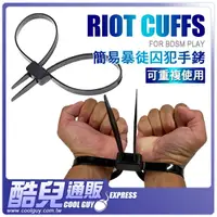 在飛比找樂天市場購物網優惠-簡易暴徒囚犯手銬 RIOT CUFFS 適合BDSM角色扮演