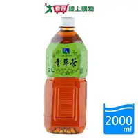 在飛比找樂天市場購物網優惠-悅氏青草茶2L 【愛買】