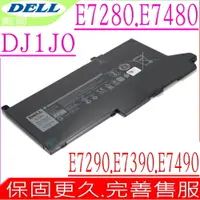 在飛比找PChome24h購物優惠-DELL電池-戴爾 DJ1J0,Latitude E7280