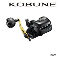 在飛比找蝦皮購物優惠-◎百有釣具◎SHIMANO KOBUNE 小船鼓式捲線器 規