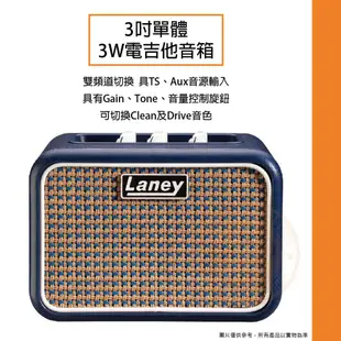 Laney / Mini-Lion 迷你電吉他音箱(3W)【樂器通】