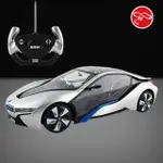 【瑪琍歐】1:14 BMW I8 遙控車/49600(BMW原廠授權)