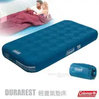 在飛比找PChome商店街優惠-【美國 Coleman】DURAREST 輕量耐用氣墊床-T