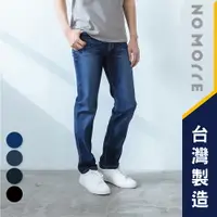 在飛比找樂天市場購物網優惠-滿額折200 台灣製牛仔褲 直筒牛仔褲 男裝 彈力伸縮 水洗