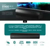 在飛比找有閑購物優惠-強強滾p CREATIVE Stage Air V2 喇叭