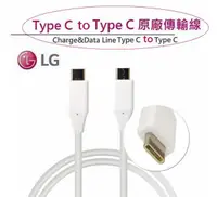 在飛比找樂天市場購物網優惠-小米 Type C 3.1【原廠傳輸線】USB TO Typ