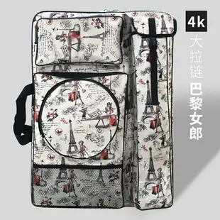 畫架 實木畫板 新品美術生畫包4K畫袋畫板包藝考【CM24935】