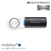 在飛比找PChome24h購物優惠-【德國 Eschenbach】mobilux LED 7x/