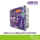 Pro-Best 柏旭佳 002 305M Cat.5e 使用PVC環保材質 網路線