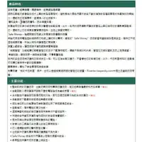 在飛比找松果購物優惠-卡巴斯基 Kaspersky 網路安全軟體2016(多裝置)