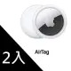 Apple AirTag 1件裝 (2入)