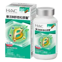 在飛比找momo購物網優惠-【永信HAC】樂活B群微粒膠囊(90粒/瓶)