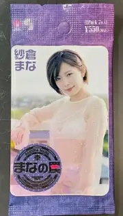 Mana Sakura Japanese Idol Model CJ Jyutoku Vol.72 Pack of 7 Cards