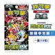 【POKEMON 精靈寶可夢】寶可夢集換式卡牌 PTCG 朱&紫 高級擴充包 閃色寶藏ex sv4a(一盒)