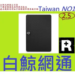 【含稅】Seagate Expansion 新黑鑽 4TB 4T USB 2.5吋行動硬碟