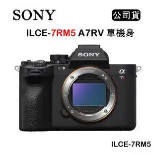 SONY A7RV A7R5 單機身 ILCE-7RM5 (公司貨)