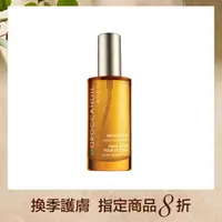 在飛比找誠品線上優惠-MOROCCANOIL輕盈身體美膚油50ML