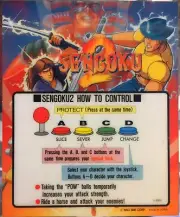 Sengoku 2 Neo Geo Mini Arcade Marquee