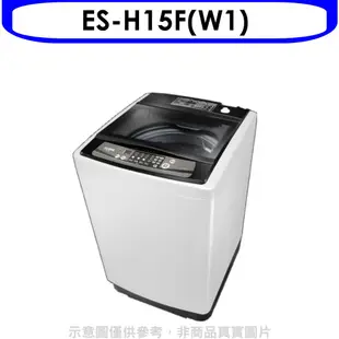 聲寶 15公斤洗衣機【ES-H15F W1 】