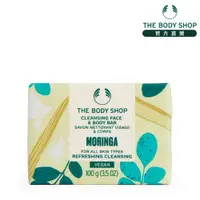 在飛比找蝦皮商城優惠-【THE BODY SHOP 美體小舖】辣木籽更新臉部&身體