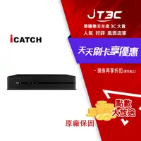 在飛比找樂天市場購物網優惠-【最高22%回饋+299免運】iCATCH 可取 KMQ-0