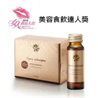 在飛比找蝦皮購物優惠-VIMI collagen膠原蛋白肽飲/VIP. 十盒