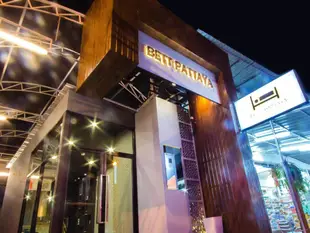 貝特芭達雅飯店Bett Pattaya Hotel