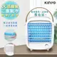 KINYO 冰爽涼風扇DC扇/水冷氣/水冷扇UF-1908 冰涼/水冷