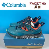 在飛比找Yahoo!奇摩拍賣優惠-哥倫比亞男鞋 Columbia Facet 60 Low O