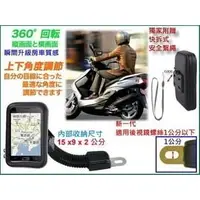 在飛比找PChome商店街優惠-papago waygo 200 210 260 600 v