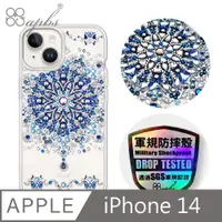 在飛比找PChome24h購物優惠-apbs iPhone 14 6.1吋輕薄軍規防摔水晶彩鑽手